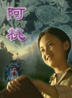 欧美亚洲精品一区